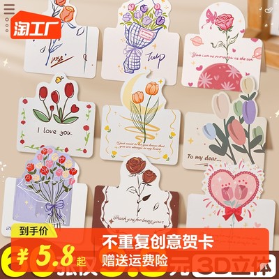 電商時代新風尚 禮品花卉銷售在網購市場的綻放